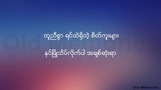 ေနညိဳရင္   လင္းနစ္