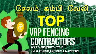 Fencing net price in salem | diamond Fencing in salem | diamond Fencing price in salem | VRP Fencing