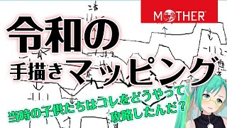 「LOMの時にやったアレ やるかぁ」神楽すず【Vtuber / 切り抜き】