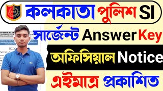 WBP Kolkata Police নতুন নোটিশ এইমাত্র প্রকাশিত 2023 | KP SI Sergeant Answer Key Notice Official 2023