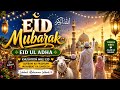 Eid Mubarak 🕋✨ | Khushiyon Wali Eid ul Adha Naat 2026 | Beautiful Islamic Kalam Qurbani 