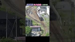 真岡鐵道 SLもおか C12 66 茂木駅 構内入換〜発車までを､山の上から一望 ! 蒸気機関車 汽笛