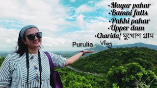 Kolkata to Purulia Oneday Trip | একদিনে কি ভাবে ঘুরে নেওয়া যায় পুরুলিয়া | মাধবীলতার Shooting |