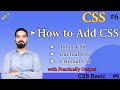 How to Add CSS: Inline, Internal & External with Practical Examples | Adding CSS to HTML | #basic...