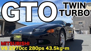 平成9年式MITSUBISHI GTO TWIN TURBOのご紹介！！