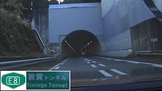 201115_敦賀TN[E8北陸道-米原JCT方面]