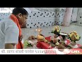 bhadra shanti vishti karan shanti