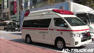 渋谷消防署の救急車！スクランブル交差点を緊急走行一日に何度出動するんだろうか？