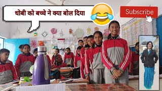 आओ जाने हमारे सहयोगियों के नाम👩‍⚕️👨‍✈️Our helpers #newvideo @MERESAPNEMEREBACHE