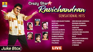 🅛🅘🅥🅔 | Crazy Star Ravichandran Sensational Hits Jukebox | Jhankar Music