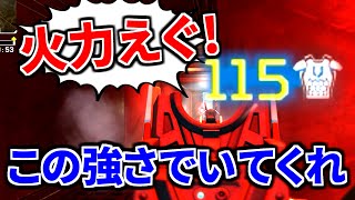 この武器強くなり過ぎやけど、まさか来シーズン弱体化しないだろうな。。。 | Apex Legends