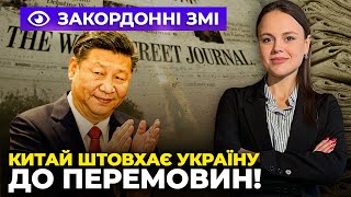 ЄВРОПА ШОКОВАНА! Пекін почав НЕПРИЄМНУ гру, Данія ВИДІЛИТЬ гроші для України | ІНФОРМАЦІЙНИЙ ФРОНТ