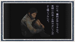 ◆晦-つきこもり　実況プレイ◆part136