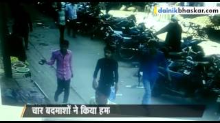 Shocking ! Attack On Young Man At Bhavnagar