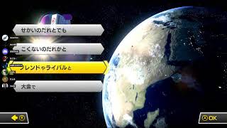 66交流戦  04 vs Ceed's【マリオカート8DX】