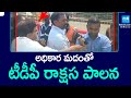 TDP Leaders Violence in AP | Chandrababu | Pawan Kalyan | Nara Lokesh | @SakshiTV