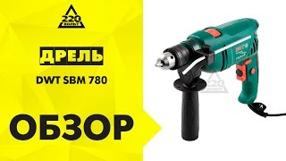 Дрель ударная DWT SBM 780