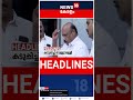 top headlines of the hour ഈ മണിക്കൂറിലെ പ്രധാന തലക്കെട്ടുകൾ kerala news short