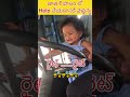 🚜తాతకి help చేయడానికి వెళ్తున్న 🚜 telugushorts babyshorts folk telugucomedy cute