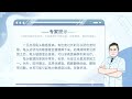 龟头敏感怎么治疗？