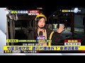 【康芮颱風】最新》曾樹倒 帳篷吹垮！台東鐵花村加強防颱@newsebc