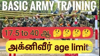 அக்னிவீர் age limit 40 ஆக மாத்திட்டங்களா🤔🤔முழு விளக்கம் #lijinkanyakumari #army #ssc