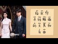 给你给我 (Give you, give me) -   毛不易  Lyrics  OST Forever and ever 一生一世