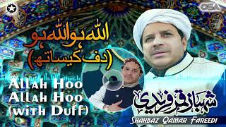 Allah Hoo Allah Hoo (with Duff) | Shahbaz Qamar Fareedi | official version | OSA Islamic