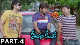 Teeyani Kalavo Latest Telugu Full Movie Part 4 - Karthik, Sri Teja, Hudasha