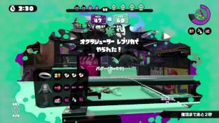 Splatoon S プライムシューター【アロワナモール-ガチエリア】スプラトゥーン