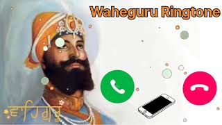 waheguruji Ringtone || Guru Gobind Singh Ji Ringtone |#waheguru#ringtones#gurugobindsinghji#ringtone
