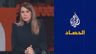 الحصاد - إسرائيل وإيران.. تهديدات متبادلة بالمواجهة العسكرية والطائرات المسيرة معادلة الردع القادمة