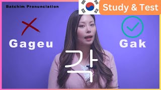 Korean Batchim Rules : Master the 7 Consonants with Test