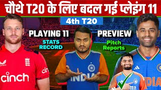 India Vs England 4th T20 Preview \u0026 Analysis, Playing 11, Pitch Reports, Stats, Records And Team News