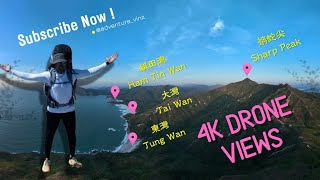 Sharp Peak 遠挑蚺蛇尖 || 【Full 4k drone view】Sai kung all mountains || 一覽無遺 - 西貢\