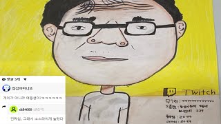 중3 여동생이 가재맨을 봅니다. 어떡하죠?