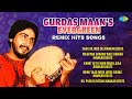 Gurdas Maan's Evergreen Remix Hits | Sada Dil Mod De | Dil Pyar Di Patari | Punjabi Old Songs