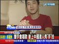 20130511中天新聞　雙手當樂器！　逗樂小s　素人一夕暴紅