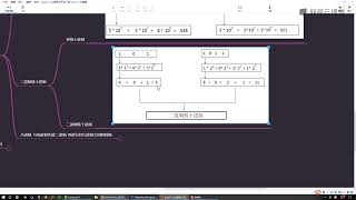 《Java零基础到架构 Java核心语法》 4·4  二进制转十进制