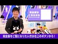 【内野5人】里崎智也「これが分かれば一流！！」サヨナラ防いだ