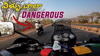 వీళ్ళు చాలా Dangerous - జాగ్రత్త | Hyderabad to Mancherial | Telugu | GVR MotoTech