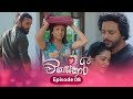 Visekari | Episode 08 - (2024-10-30) | ITN