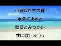 2025年1月26日　日曜礼拝