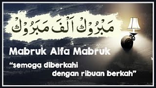 Mabruk alfa Mabruk lirik full cover lagu selamat ulang tahun versi islam