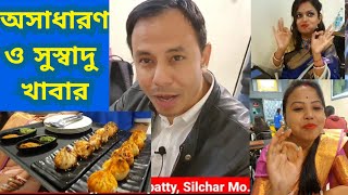 অসাধারণ ও সুস্বাদু খাবার Delicious food at Silchar, Chick n Chilly, Ambicapatty Point #vocalforlocal