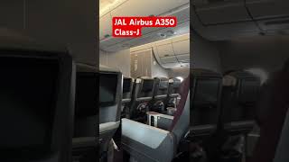 JAL  エアバスA350クラスJ