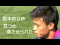 crosspoint ４石毛秀樹選手【１０月２７日放送】ファジアーノ岡山応援コーナー