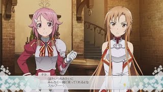 SAO Re-HF-(PS4)　96層 ストレアとまた一緒に。　ソードアート・オンライン Re：-ホロウ・フラグメント-