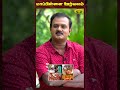 Therinthathum Theriyathathum |   மாப்பிள்ளை ஊர்வலம்  | Dr Nellai P.Subbaiah | Jaya Tv