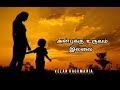 kaarkaalam vanthal enna kj yesudas tamil whatsapp status